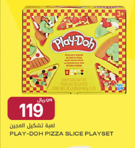 available at Al Meera in Qatar - Al Shamal