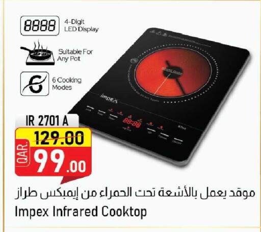 available at Family Food Centre in Qatar - Al Wakra