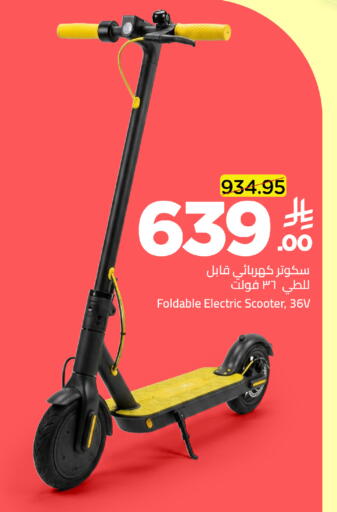 available at Wahj Mart in KSA, Saudi Arabia, Saudi - Jeddah