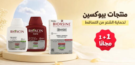 available at Almohanna Pharmacy in KSA, Saudi Arabia, Saudi - Qatif