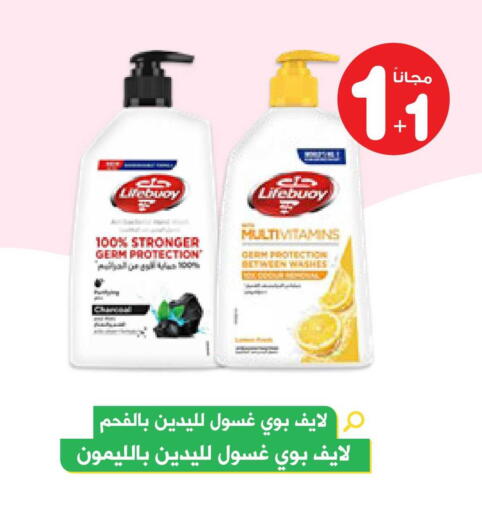 available at صيدليات انوفا in مملكة العربية السعودية, السعودية, سعودية - بيشة