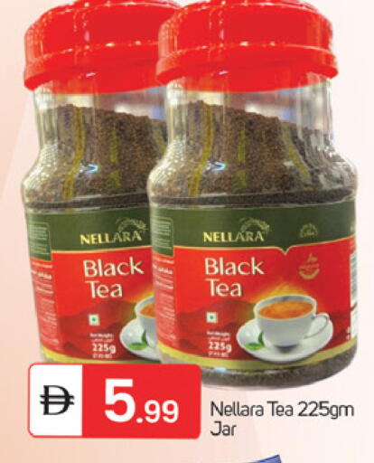 available at TALAL MARKET in UAE - Fujairah