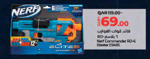 available at لولو هايبرماركت in قطر - أم صلال