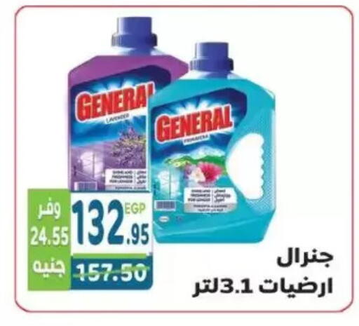 available at هايبر ماركت دريم in Egypt - القاهرة