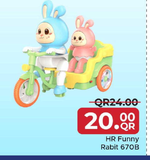 available at مركز التموين العائلي in قطر - الوكرة