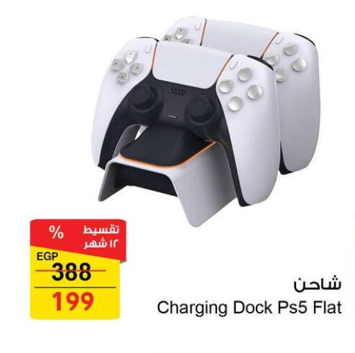 available at فتح الله in Egypt - القاهرة