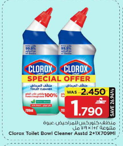 available at مارك & سايف in عُمان - مسقط‎