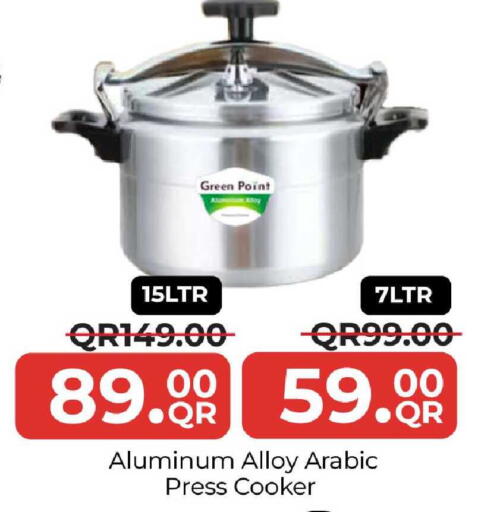 available at مركز التموين العائلي in قطر - أم صلال