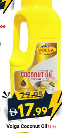 Coconut available at ديزرت فريش ماركت in الإمارات العربية المتحدة , الامارات - أبو ظبي