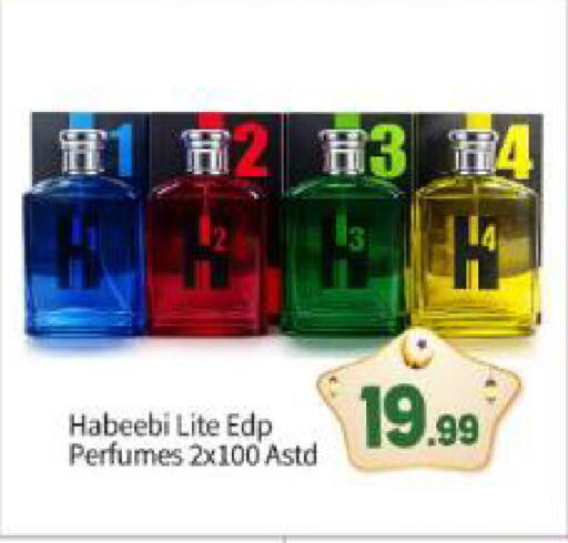 available at بيج مارت in الإمارات العربية المتحدة , الامارات - أبو ظبي