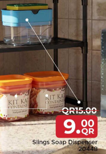 available at مركز التموين العائلي in قطر - أم صلال