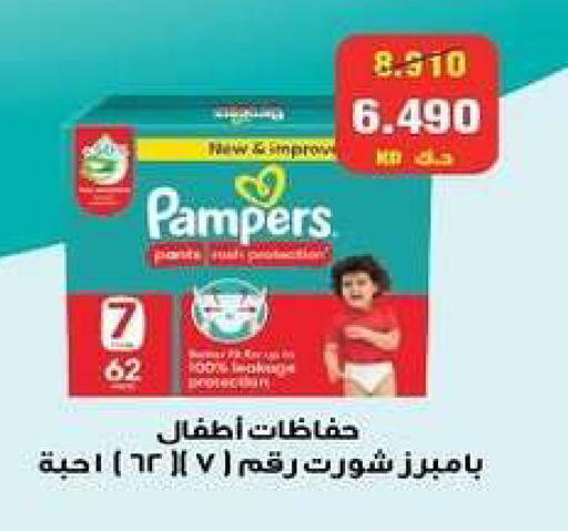 available at Zahra Cooperative Society in Kuwait - Kuwait City