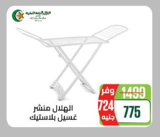 available at Seoudi Supermarket in Egypt - Cairo