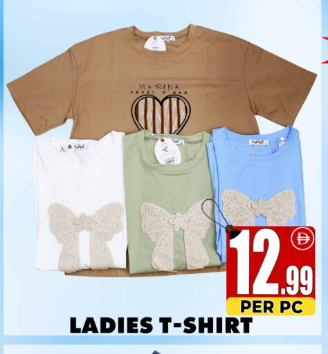 available at Centro Discount Center in UAE - Dubai