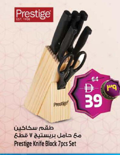 available at سفاري هايبرماركت in الإمارات العربية المتحدة , الامارات - دبي