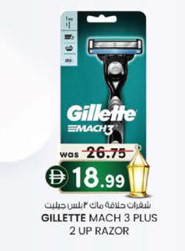 available at الصفا in الإمارات العربية المتحدة , الامارات - أبو ظبي