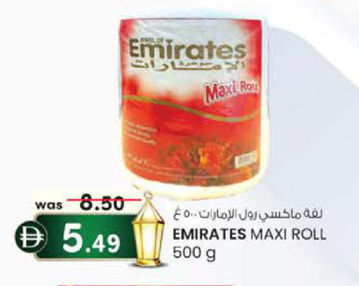 available at صفا هايبر in الإمارات العربية المتحدة , الامارات - ٱلْعَيْن‎