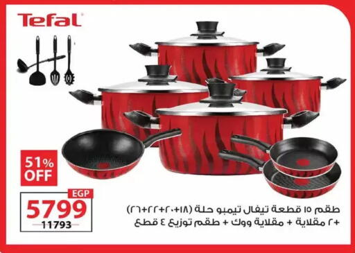 available at زهران ماركت in Egypt - القاهرة