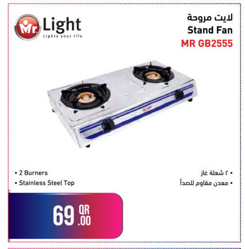 available at جمبو للإلكترونيات in قطر - الضعاين