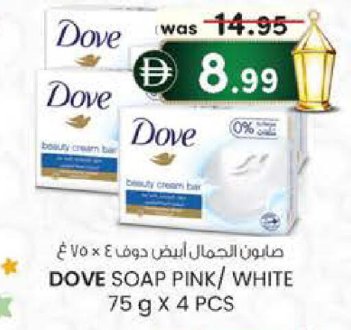 available at صفا هايبر in الإمارات العربية المتحدة , الامارات - ٱلْعَيْن‎