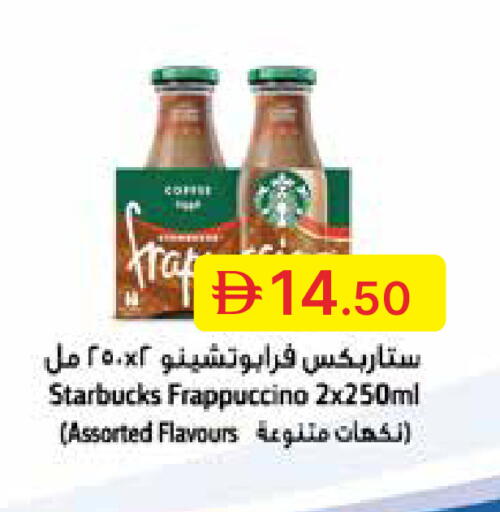 available at Emirates Co-Operative Society in UAE - Dubai
