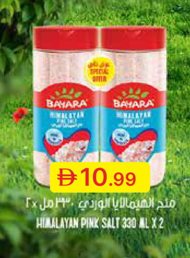 available at Emirates Co-Operative Society in UAE - Dubai