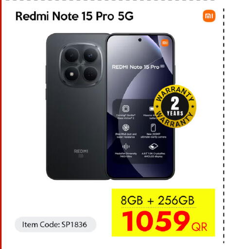 available at سيل بلاينت للهواتف in قطر - الضعاين