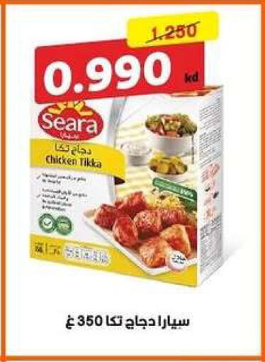 available at Zahra Cooperative Society in Kuwait - Kuwait City