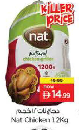 available at Last Chance  in UAE - Fujairah
