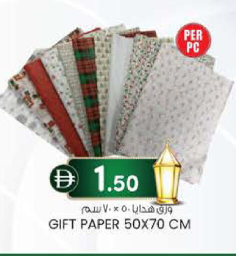 available at K M Trading  in UAE - Fujairah