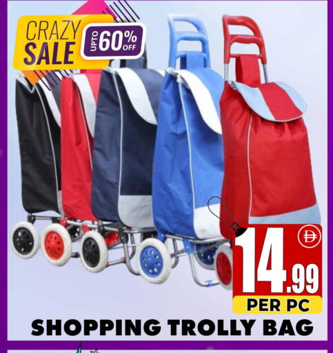 available at Centro Discount Center in UAE - Dubai