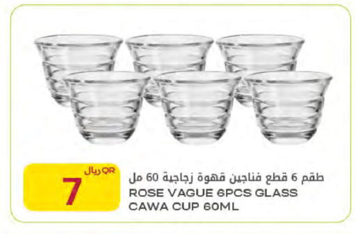 available at Al Meera in Qatar - Al Rayyan