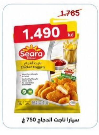 available at Kaifan Cooperative Society in Kuwait - Kuwait City