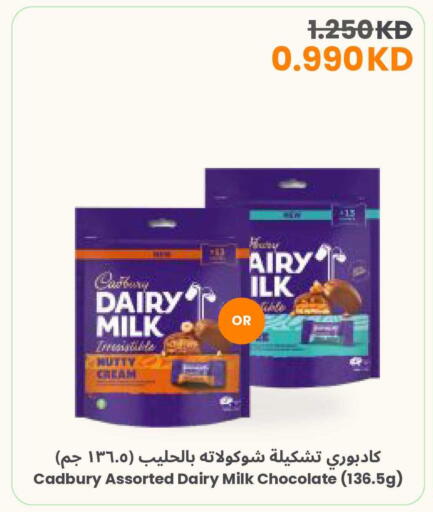 available at The Sultan Center in Kuwait - Kuwait City