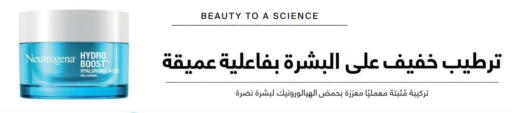 available at Hyper Samy Salama Sons in Egypt - Cairo