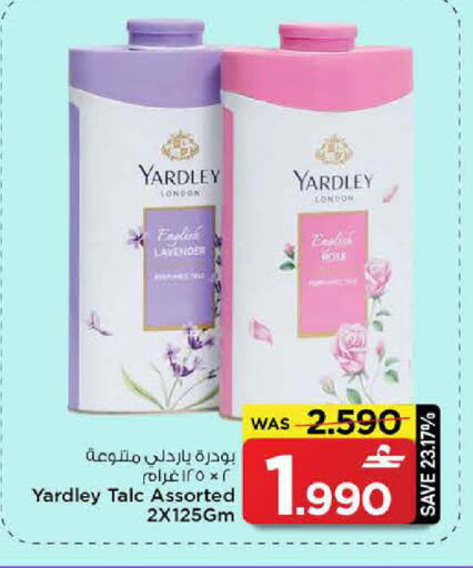 available at MARK & SAVE in Oman - Muscat