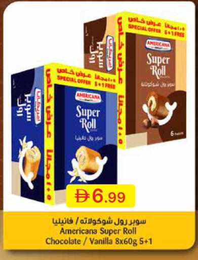Vanilla available at Emirates Co-Operative Society in UAE - Dubai