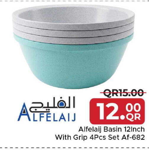 available at مركز التموين العائلي in قطر - الدوحة