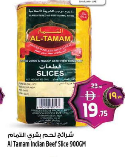 Date available at سفاري هايبرماركت in الإمارات العربية المتحدة , الامارات - دبي
