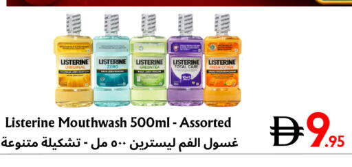 available at مركز مترو للخصومات in الإمارات العربية المتحدة , الامارات - دبي