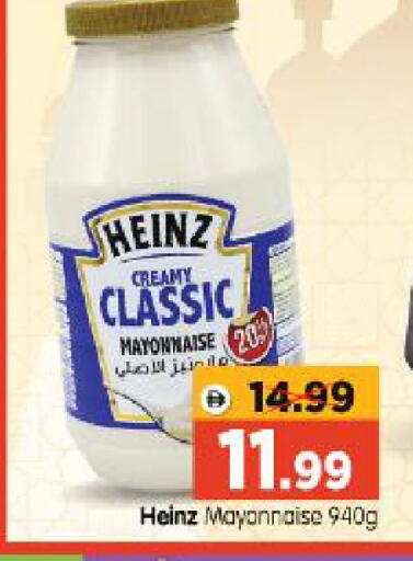 available at Al Madina Hypermarket in UAE - Abu Dhabi