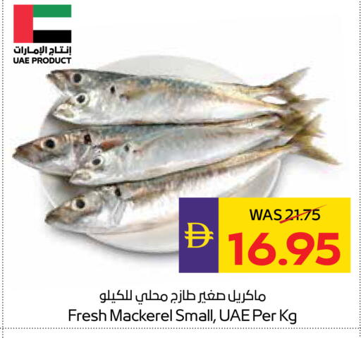 available at ADCOOP in UAE - Abu Dhabi