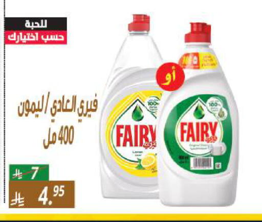 available at سنام سوبرماركت in مملكة العربية السعودية, السعودية, سعودية - الرياض