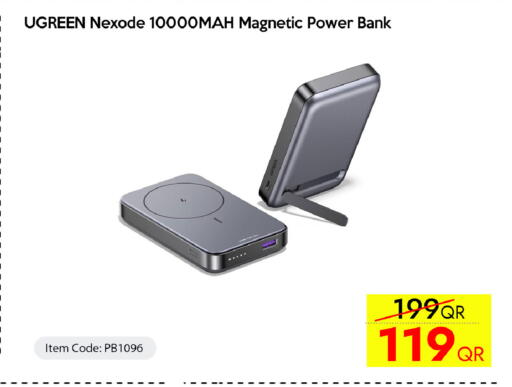 available at CELL PLANET PHONES in Qatar - Al Shamal