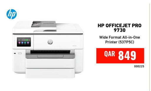 available at Digital Zone Trading in Qatar - Umm Salal