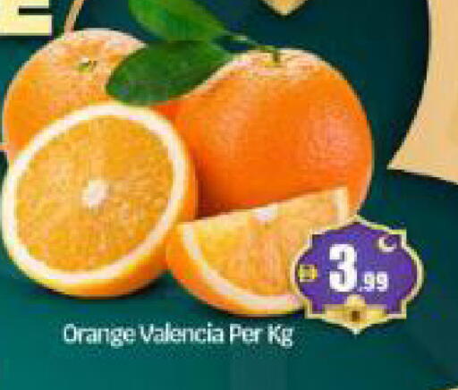 Orange available at بيج مارت in الإمارات العربية المتحدة , الامارات - أبو ظبي