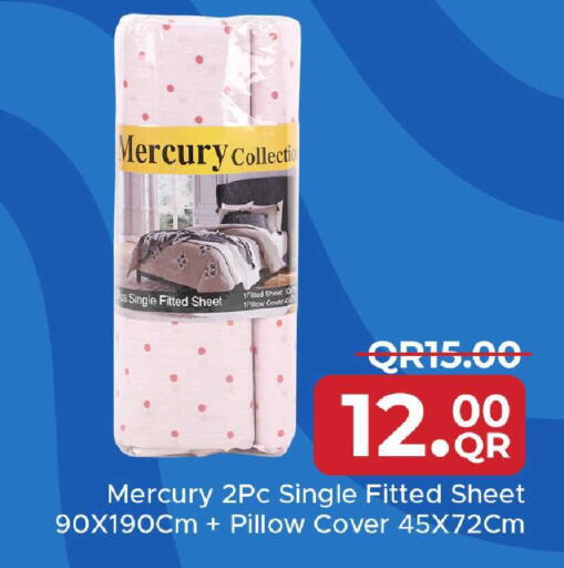 available at مركز التموين العائلي in قطر - أم صلال