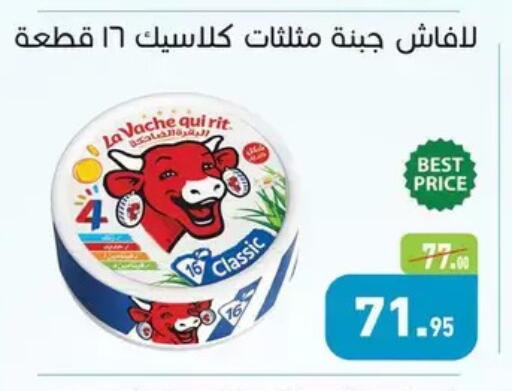available at Othaim Market   in Egypt - Cairo