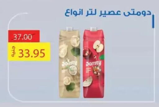 available at Othaim Market   in Egypt - Cairo
