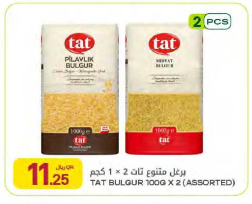 available at Al Meera in Qatar - Doha